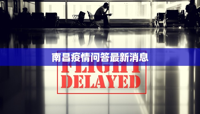 疫情后美国最新通知