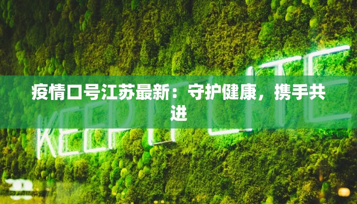 最新合肥疫情最新通报