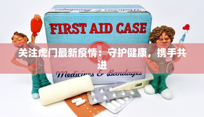 万宁美食坊同乐