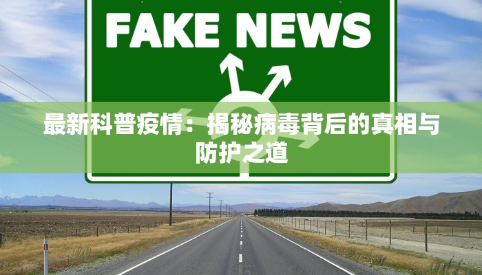 探秘藏族半身裙舞蹈：高原上的旋律与热情