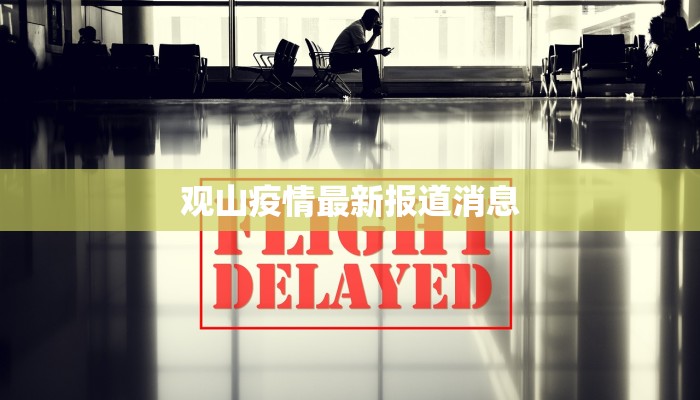 雨后春行舞蹈剧目：绽放生命之美的艺术盛宴