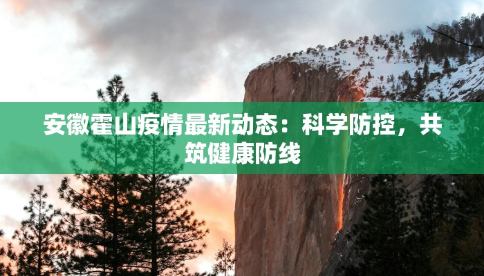 湖北大学防疫情况最新