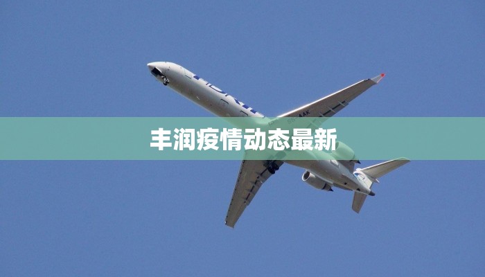 刘德华练习舞蹈完整版：揭秘天王级舞步背后的汗水与坚持