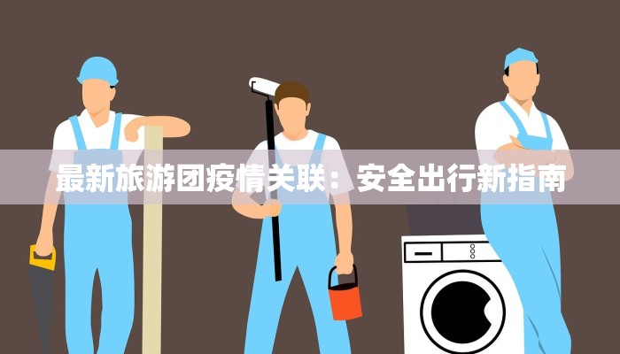 武汉家长福利：团购儿童剪发，轻松变身小帅哥小靓女！