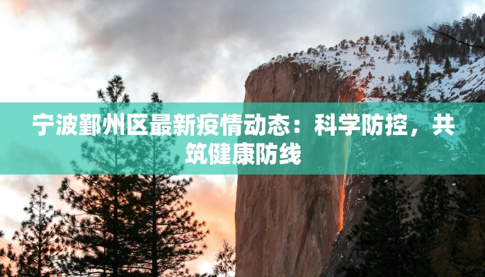 南川天籁舞蹈：舞动心灵的旋律