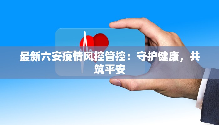 镇雄疫情最新情报情况