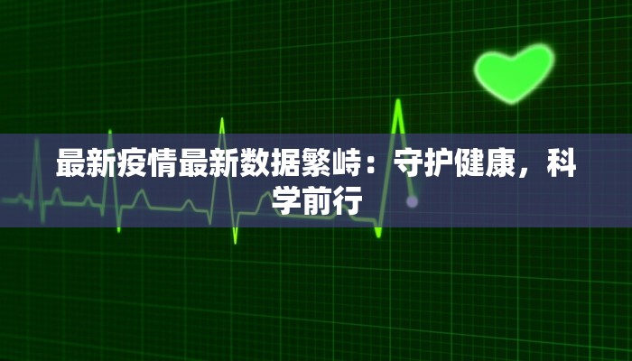 晋城汉丽轩团购：开启你的美容新纪元