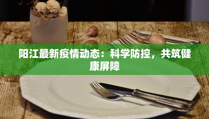 嘉祥青山美食推荐