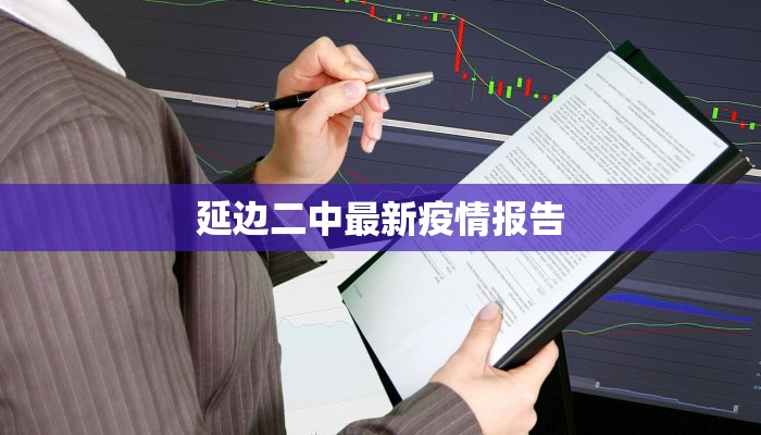 江浦小龙虾团购群：夏日鲜味，团圆共享