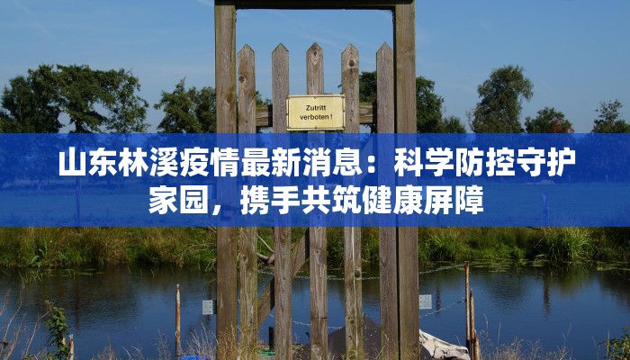 探秘台州天台：一口美食，品味山海仙韵