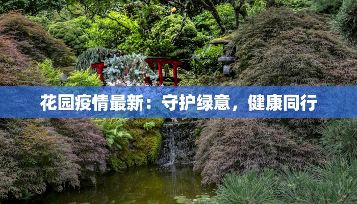 予君书舞蹈服装