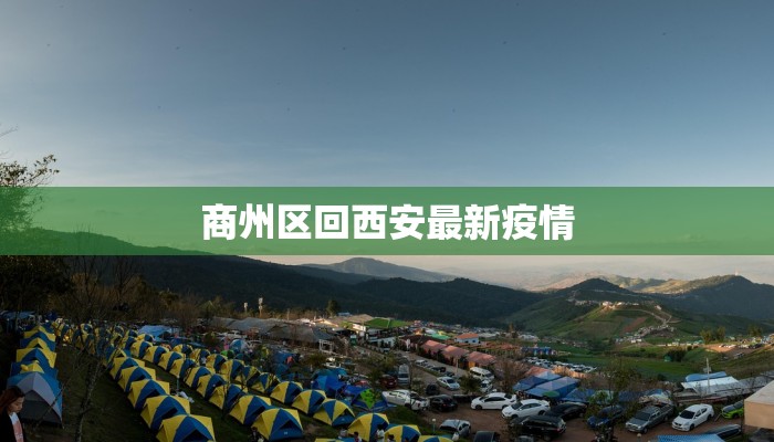 稻香团购套餐武汉地址