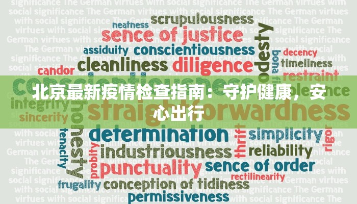 砚山县疫情报告最新