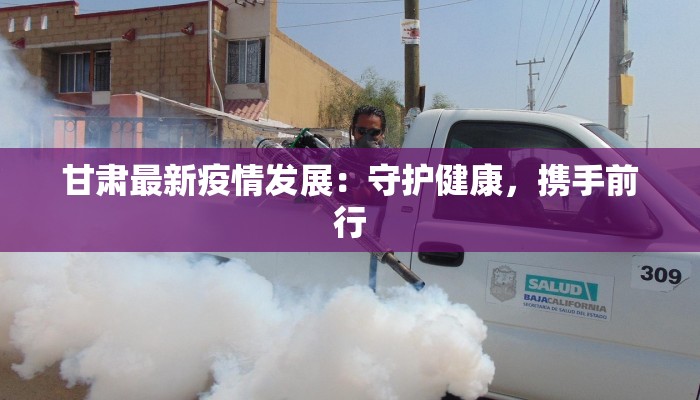 探秘惠州大亚湾：客家美食的诱人之旅