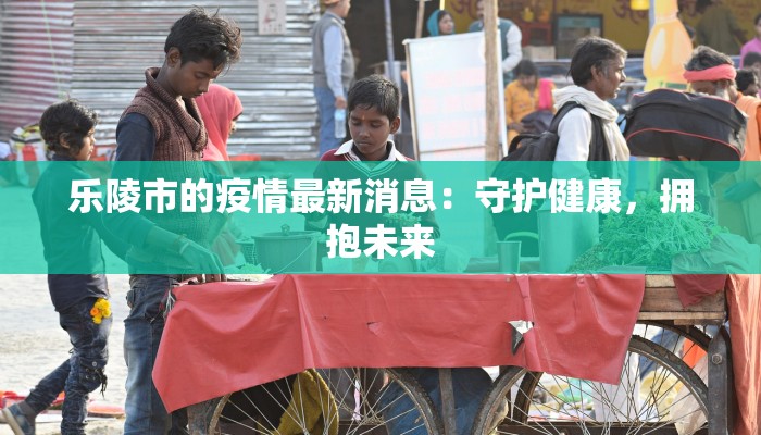 国学礼赞舞蹈：舞动中华魂，传承千年韵