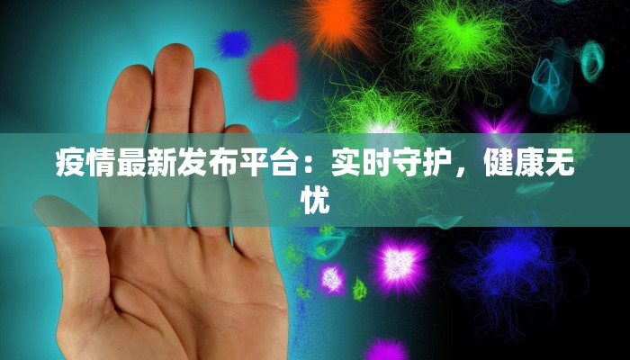 西安万达周围美食探秘：味蕾的丝路狂欢