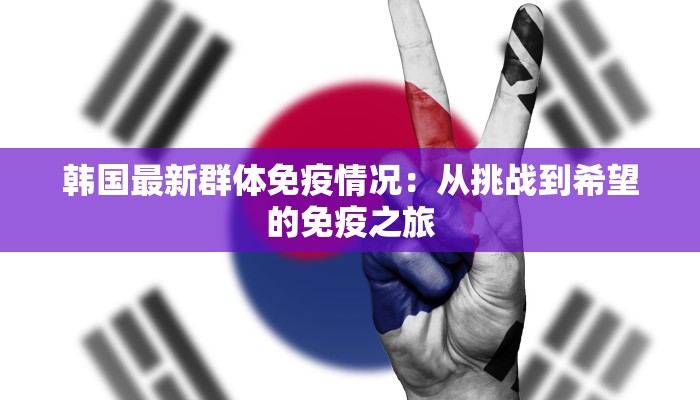 成都疫情最新不带星了