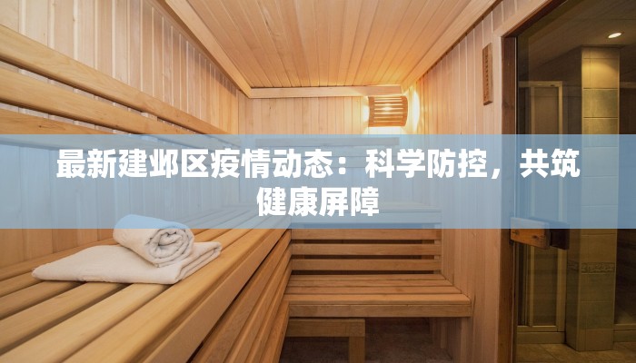 雁鸣湖畔美食推荐