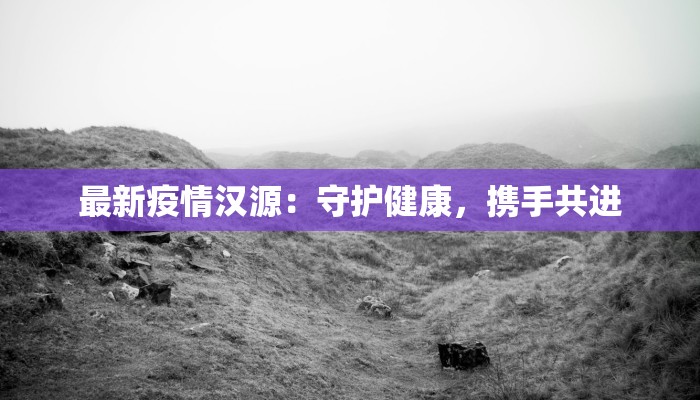 泉州浔浦女舞蹈：闽南水乡的灵动之韵