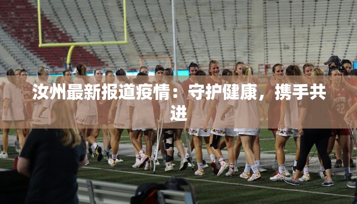 旱船外围舞蹈：文化之舟，舞动非凡魅力