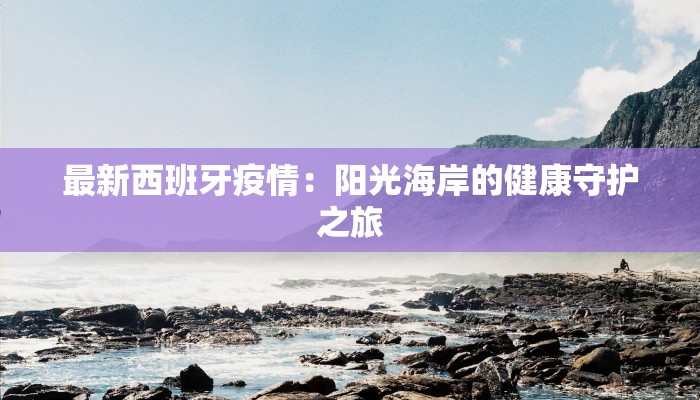 包头乔丝曼养发馆团购：重获秀发新生，尽享奢华护理