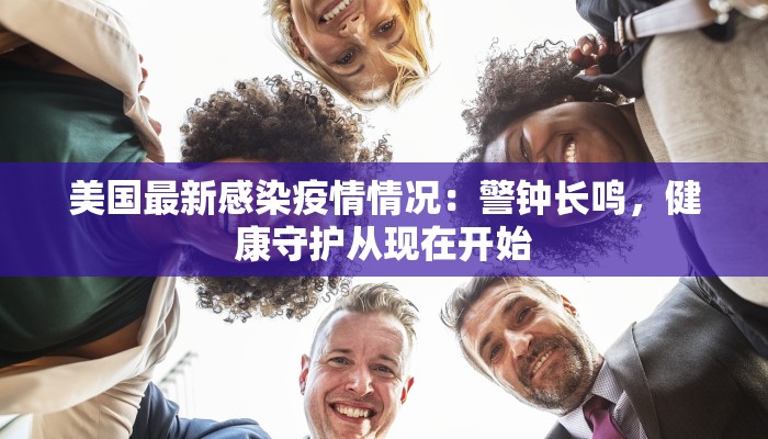 三水饮茶优惠团购活动