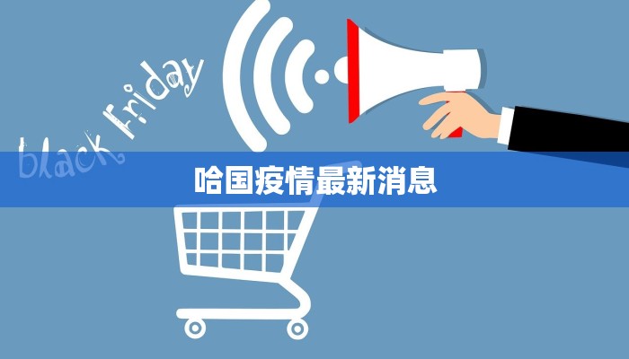 北京海淀团购美甲店：指尖时尚，尽享海淀惊喜