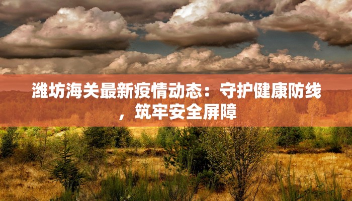 广安自助团购火锅店：辣味人生，团聚无限乐