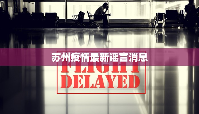 舞蹈论文非遗：传承千年之韵，舞动文化之魂