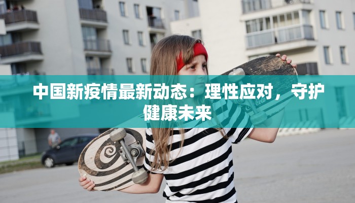 西域舞蹈论文：丝路魅影下的文化交融与艺术之魂