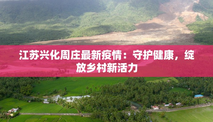 吉安市小龙虾团购店：夏日鲜味，团购狂欢！