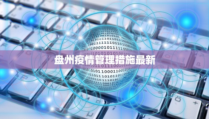 西安舞蹈接商演：舞动古都，绽放无限商机