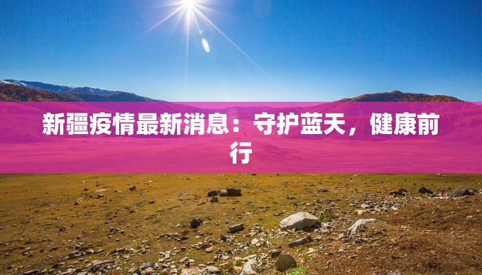 泸州水井沟中餐美食：味蕾的川渝传奇之旅