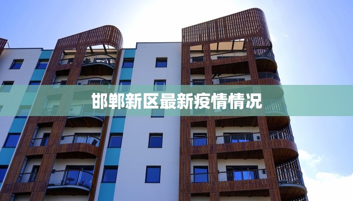 汕头团购日用品批发：省钱又实惠的聪明选择