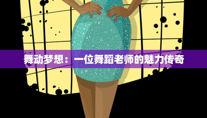 洗头团购活动乐山店：解锁秀发新生，尽享优惠惊喜