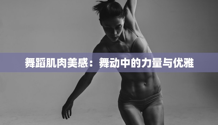 探秘湖北荆门：美食天堂的诱人邀约