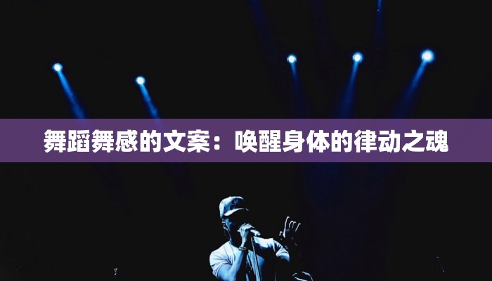 淮北团购娃哈哈招聘：加入活力团队，开启你的职业新篇章