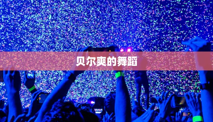 河南疫情今天最新：守护健康，科学前行