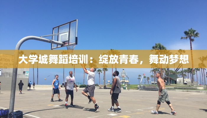 唐诗逸舞蹈敦煌飞天