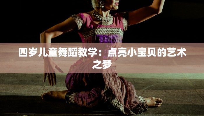 万达蓟州美食团购券：味蕾的奇妙之旅，尽享蓟州风情