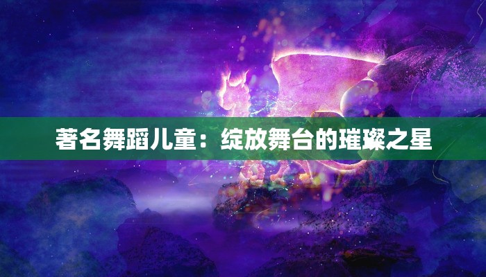 微博团购母婴：开启智能育儿新纪元