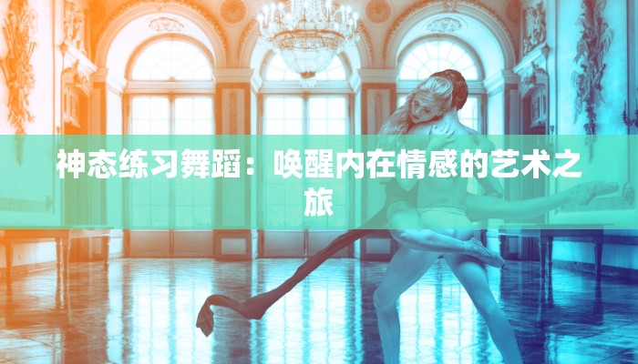 郑州瀚海海尚周边美食探秘：味蕾的都市狂欢