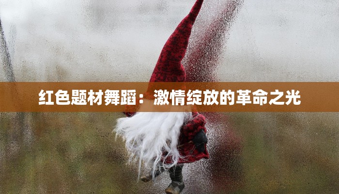 江南牡丹园团购攻略