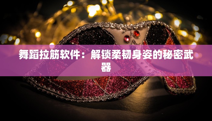 麦当劳优惠团购梅州站：美味狂欢，尽享惊喜折扣！