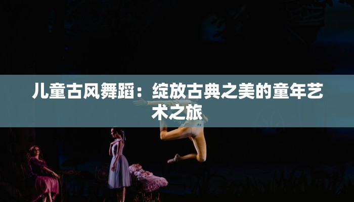 疫情最新报道宾川：守护家园，共克时艰