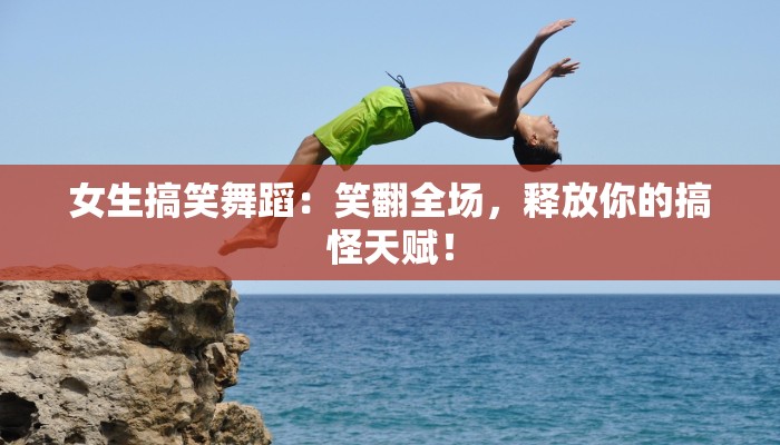 团购带货有限制没快递？别担心！探索无限商机的新玩法