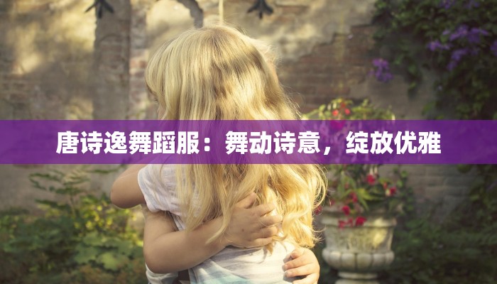 宁波最新疫情累计：守护健康，科学前行