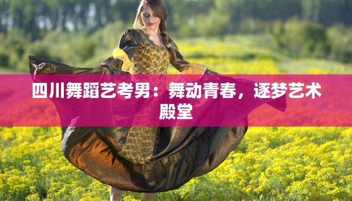 长安大学城美食团购群：大学生味蕾的狂欢派对