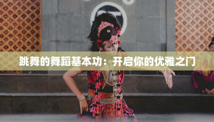 内裤团购话术：揭秘高性价比购物的秘密武器