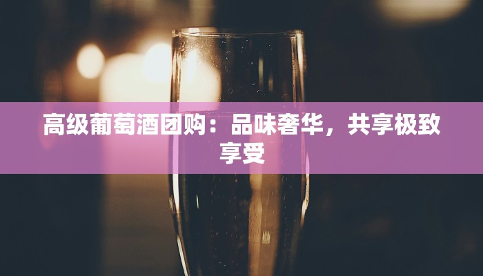 阜城门附近美食探秘：北京胡同里的味蕾盛宴